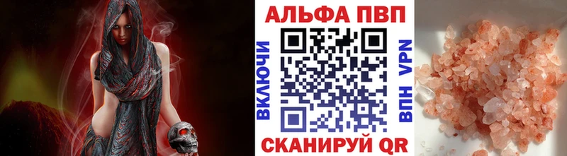APVP мука  нарко площадка клад  Азов 