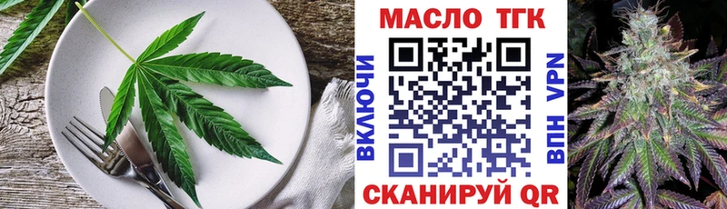Печенье с ТГК конопля  Азов 