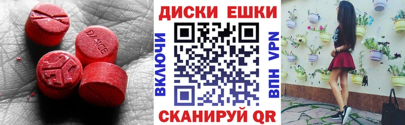 Экстази Punisher Азов