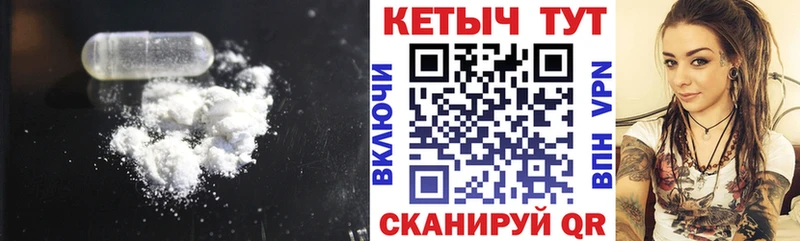 КЕТАМИН VHQ  Азов 