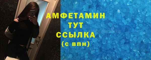 кристаллы Абаза
