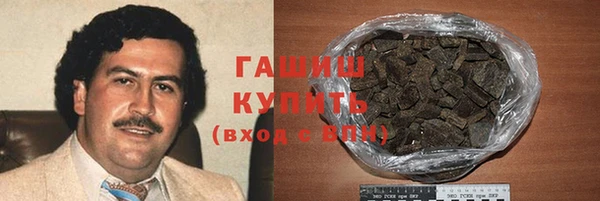 кристаллы Абаза
