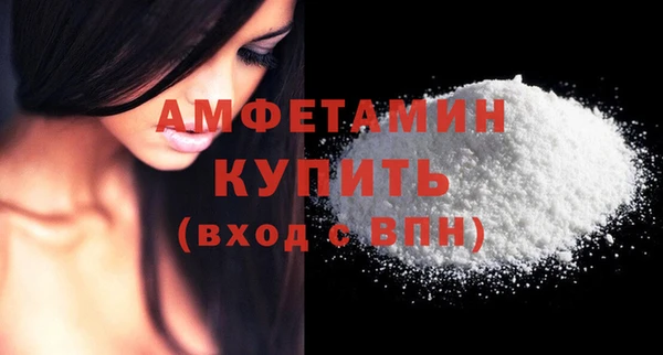 кристаллы Абаза