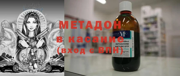 кристаллы Абаза