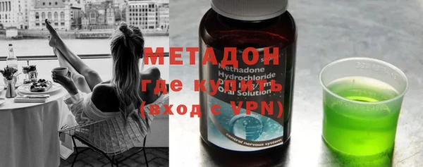 MESCALINE Абдулино