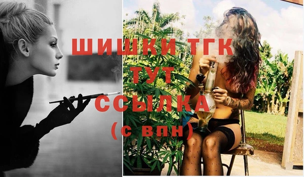 метадон Абинск