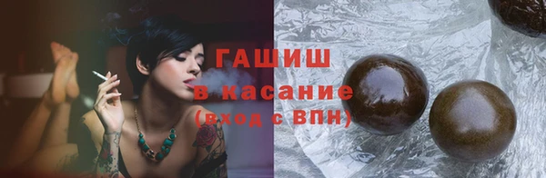 MESCALINE Абдулино