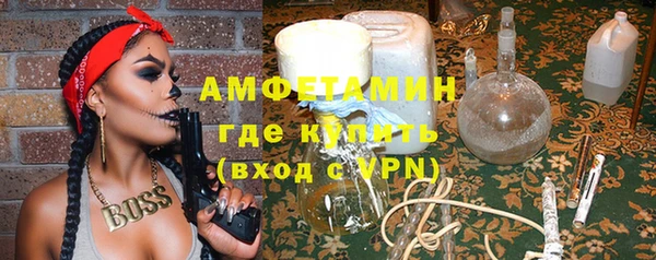 метадон Абинск