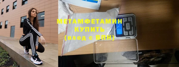 кристаллы Абаза