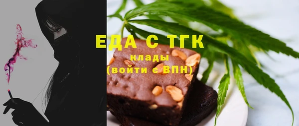 метадон Абинск
