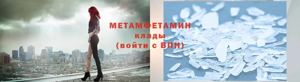 кристаллы Абаза