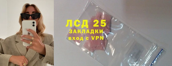 метадон Абинск