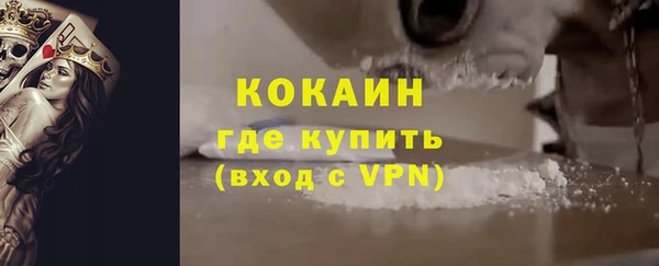 MESCALINE Абдулино