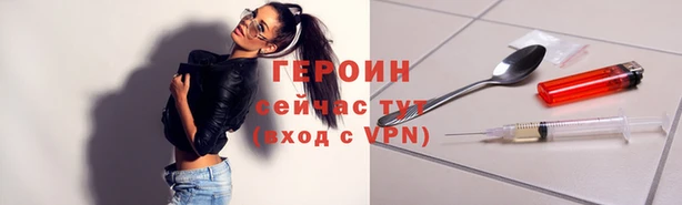 метадон Абинск