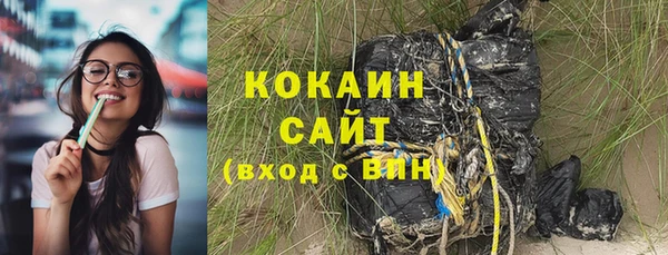 метадон Абинск