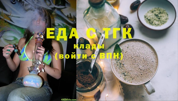альфа пвп VHQ Переславль-Залесский