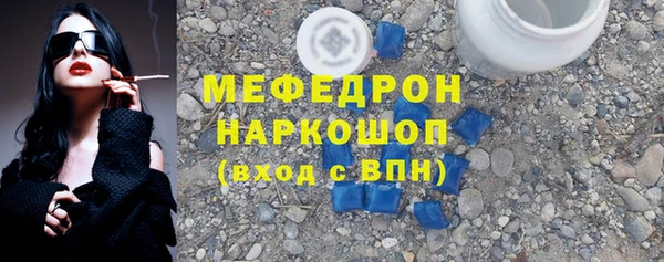 кристаллы Абаза