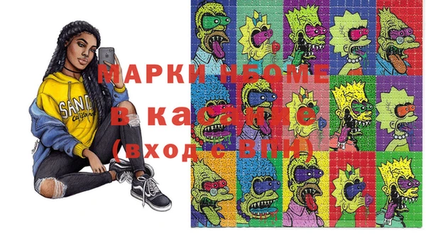 метадон Абинск