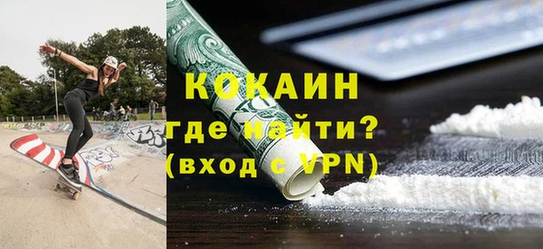 кристаллы Абаза