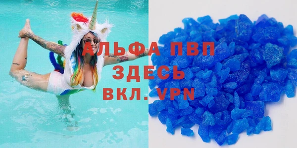 MESCALINE Абдулино