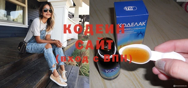 кристаллы Абаза