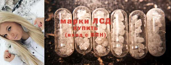 MESCALINE Абдулино