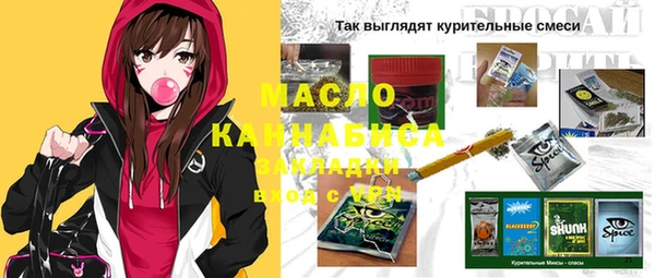 метадон Абинск