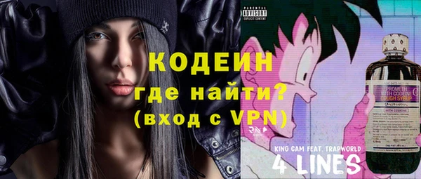 метадон Абинск