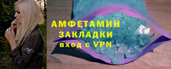 кристаллы Абаза