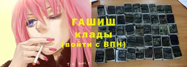 метадон Абинск