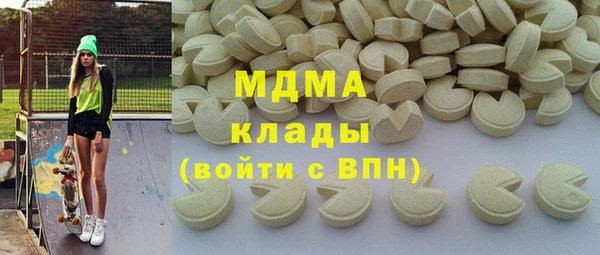 метадон Абинск