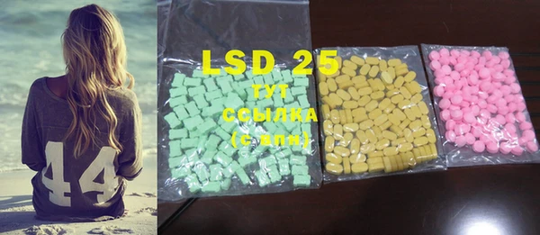 MESCALINE Абдулино