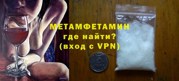 метадон Абинск