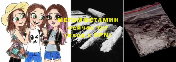 кристаллы Абаза