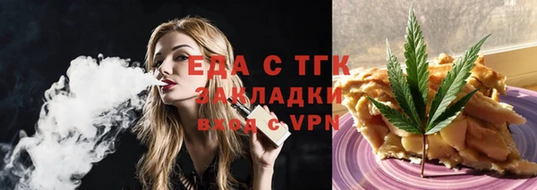 MESCALINE Абдулино
