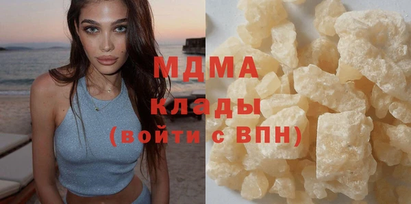 MESCALINE Абдулино