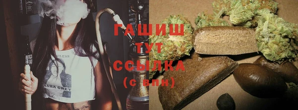 кристаллы Абаза