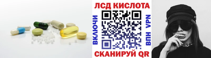 цены наркотик  Азов  Лсд 25 экстази ecstasy 