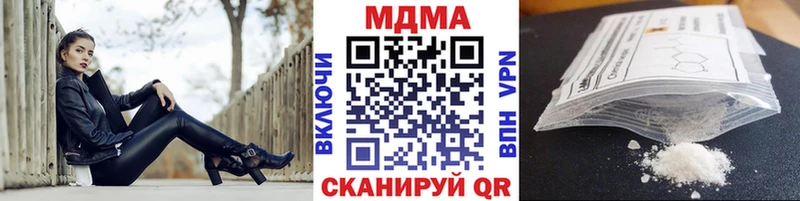 MDMA VHQ Азов