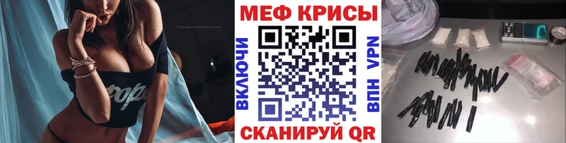 Меф mephedrone  Азов 