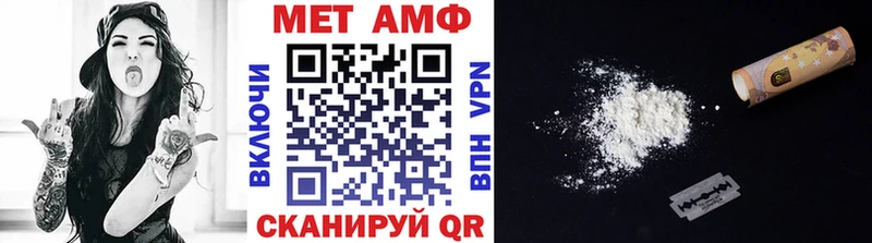 где купить наркотик  Азов  Метамфетамин мет 