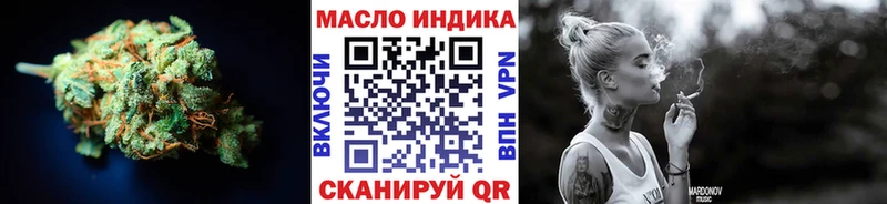 где продают   Азов  ТГК Wax 