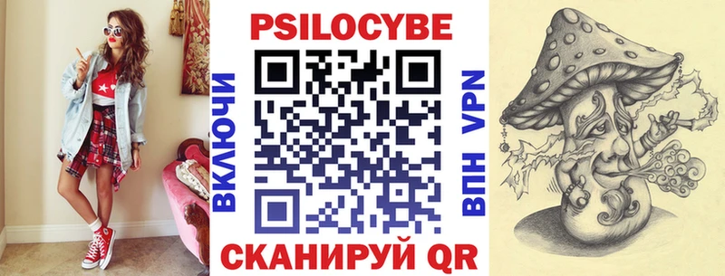 гидра ССЫЛКА  Азов  маркетплейс формула  Галлюциногенные грибы Cubensis 