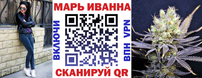 купить наркотик  Азов  Марихуана сатива 